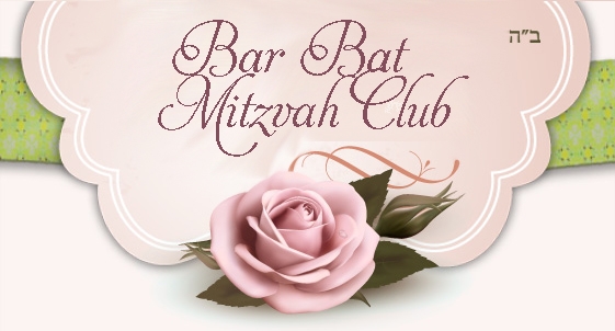 Bat-Mitzvah_02_en.jpg